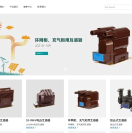 专业生产高压电流互感器