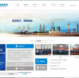 西安嘉德信环保（集团）有限公司
