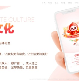 【花生日记官网】