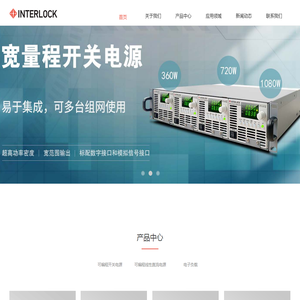 成都英特罗克科技有限公司