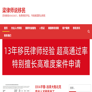 91移民