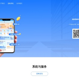 蓝豹咨迅官方网站