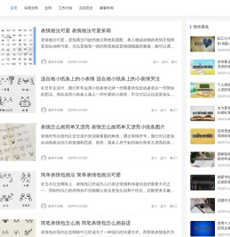 腾游网