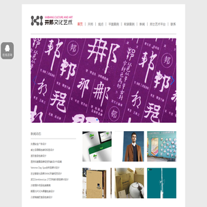 青岛广告公司