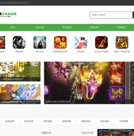 热门手游