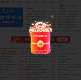 一起活动吧