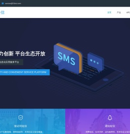 光谷云信首页