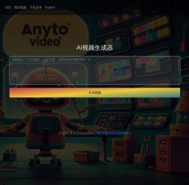 Anytovideo