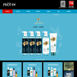 无锡标榜化妆品有限公司