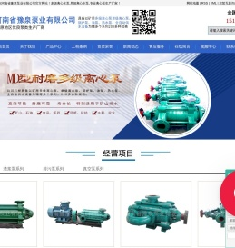 多级离心水泵