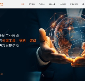 广东鼎泰高科技术股份有限公司