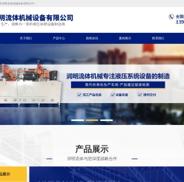 稀油站