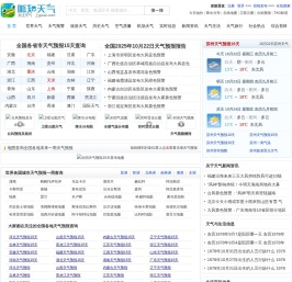 蛙呱呱时,欲知天气变化