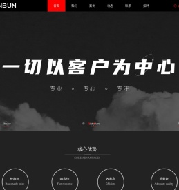 本邦