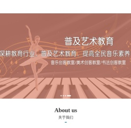 我爱我师(北京)科技发展有限公司