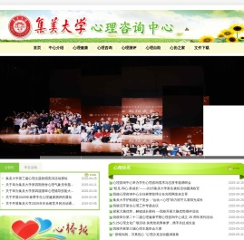 心理咨询