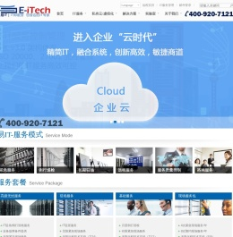易IT