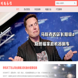 80科电网
