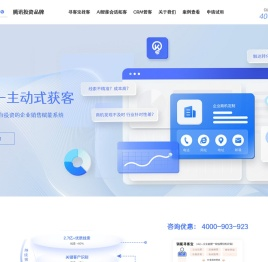 销氪CRM