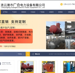 消音器