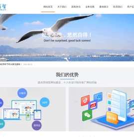 云南昆明网站多端小程序设计制作推广