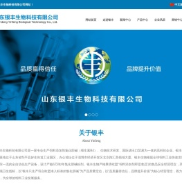 氯化胆碱
