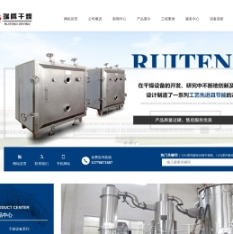 常州瑞腾干燥设备有限公司