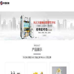 北京一只船教育官网