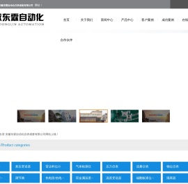 隔离器