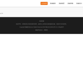 金装修网