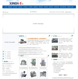 河南真空包装设备