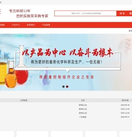 上海谱科