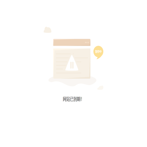 led透明屏