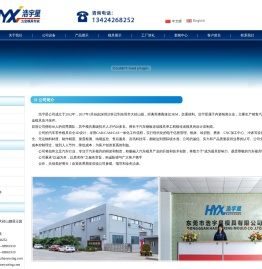 五金汽车模具,东莞五金冲压件