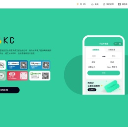 环岛中港通跨境巴士