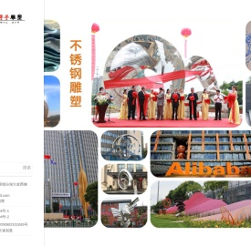 苏州雕塑公司