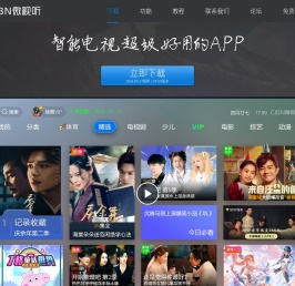 CIBN微视听官网
