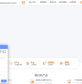 同徽