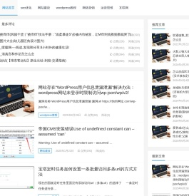 鱼七号