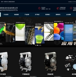 上海德连流体设备有限,电动调节阀