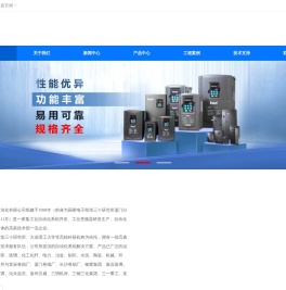 厦门新路嘉工业自动化有限公司