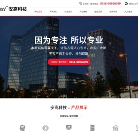 冰箱控制器
