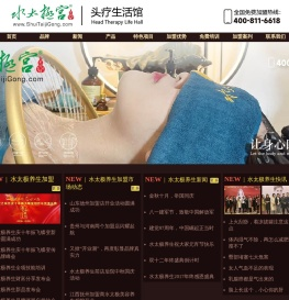 怎样加盟美容院