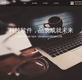 贵州天逸轩网络科技有限公司