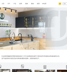 上海东燃建设集团有限公司