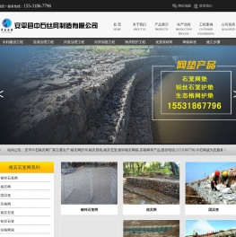 格宾网箱挡墙护岸,双隔板雷诺护垫,镀锌铅丝石笼,镀高尔凡加筋麦克垫