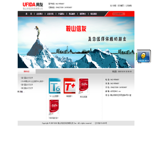 武汉江南科创信息技术有限公司