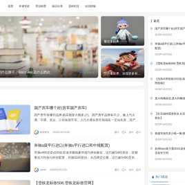 最佳零距离