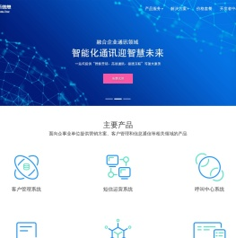 免费短信