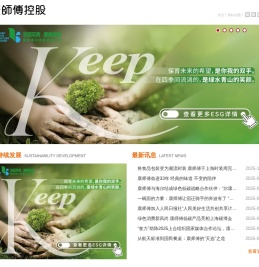 康师傅官网